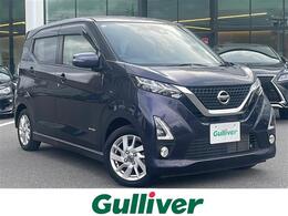 日産 デイズ 660 ハイウェイスターX 純正9インチナビ/全方位カメラ/Bluetooth接