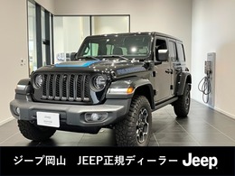 ジープ ラングラー アンリミテッド ルビコン 4xe 4WD 認定中古車アップル カープレイセンタ―デ