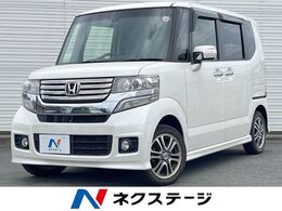 ホンダ N-BOX 660 カスタムG SSパッケージ 禁煙 両側パワスラ 衝突被害軽減システム