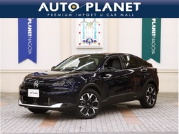 シトロエン C4 マックス ハイブリッド 禁煙車/衝突軽減ブレーキ/ACC/カープレイ/