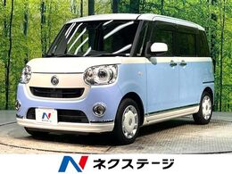 ダイハツ ムーヴキャンバス 660 G メイクアップ SAIII 禁煙車　両側電動ドア　純正SDナビ
