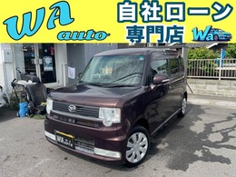 ダイハツ ムーヴコンテ 660 カスタム X 信用回復ローン対応