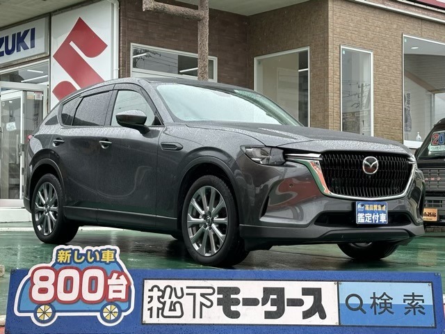 ★ピッカピカ高品質宣言★全車、第三者機関AISの検査付き！しかも、当店の鑑定の内、97％以上が5点評価ですから、品質には徹底してこだわり、仕入れ、管理を行っております。