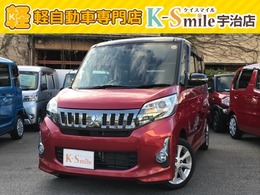 三菱 eKスペース 660 カスタム G eアシスト ETC　バックカメラ