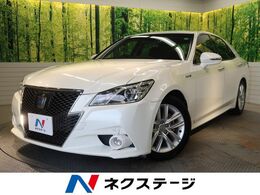 トヨタ クラウンアスリート ハイブリッド 2.5 S レーダークルーズコントロール　ETC