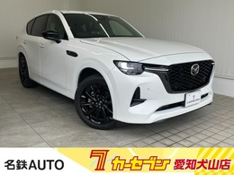 マツダ CX-60 3.3 XDハイブリッド エクスクルーシブ スポーツ ディーゼルターボ 4WD 名鉄AUTO中古車犬山　あんしんロング保証付