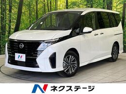 日産 セレナ 1.4 e-POWER ハイウェイスターV 登録済未使用車　両側パワースライドドア