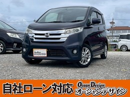 日産 デイズ 660 ハイウェイスターX 検R7/10　自社　ローン　スマートキー　CD