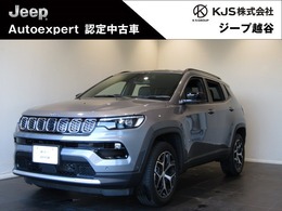 ジープ コンパス リミテッド 4WD 新車保証継承　9速AT