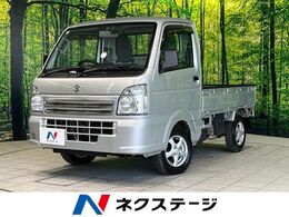 スズキ キャリイ 660 KCエアコン・パワステ 3方開 4WD MT車　SDナビ　バックカメラ　Bluetooth　E