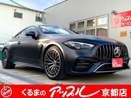 メルセデスAMG CLEクーペ 53 4マチックプラス (ISG搭載モデル) 4WD AMGダイナミックプラスパッケージ