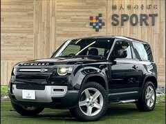 ランドローバー ディフェンダー の中古車 90 S 2.0L P300 4WD 愛知県名古屋市緑区 609.7万円