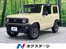 スズキ ジムニー 660 XC 4WD 8型ナビ バックカメラ クルコン 衝突軽減