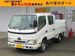 トヨタ ダイナ 3.0 ダブルキャブ ロング シングルジャストロー ディーゼルターボ 4WD オートマ　パワーゲート600Kg