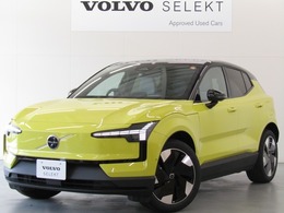 ボルボ EX30 ウルトラ シングルモーター エクステンデッド レンジ Google搭載　360度ビューモニター