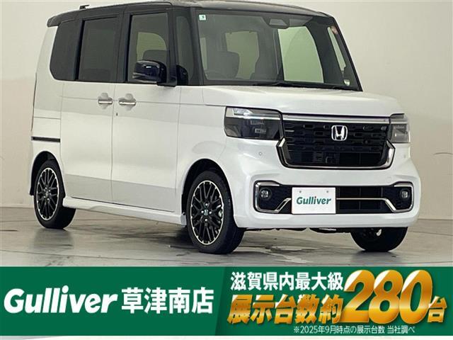 ◆この度はガリバー草津南店の在庫をご覧頂きまして、有り難う御座います。ガリバーグループの新鮮在庫を販売しております！【自宅からお車ご購入！】