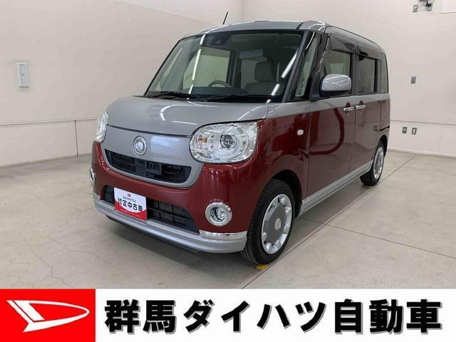 全社総在庫300台超！中古車はぜひ群馬ダイハツ各店舗へ！