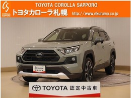 トヨタ RAV4 2.0 アドベンチャー 4WD 衝突被害軽減ブレーキ・メモリーナビ付