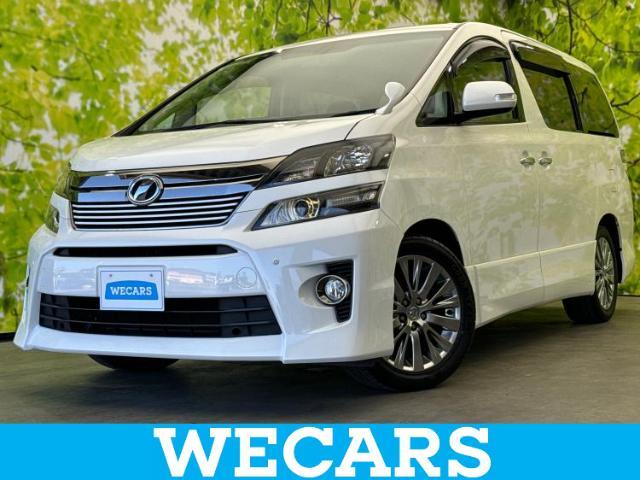 WECARS（ウィーカーズ）は全国250店舗展開！お客様が安心してカーライフをお楽しみいただけるよう社員一同心を込めてサポートいたします。