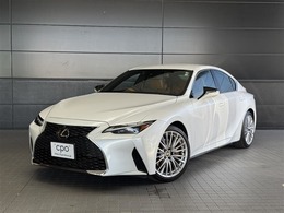 レクサス IS 300h バージョンL CPO認定中古車