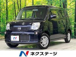 日産 モコ 660 X FOUR 4WD バックカメラ 禁煙車 シートヒーター