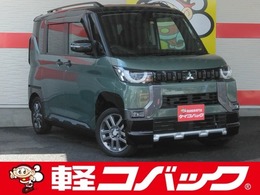三菱 デリカミニ 660 T プレミアム ツートン/W電動ドア/半革/禁煙/9型ナビTV