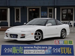 日産 180SX 2.0 タイプX 中期型　車高調　ニスモマフラー　エアロ