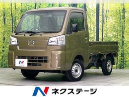 ダイハツ ハイゼットトラック 660 スタンダード 3方開 4WD 禁煙車　MT車　衝突軽減装置　レーンアシス