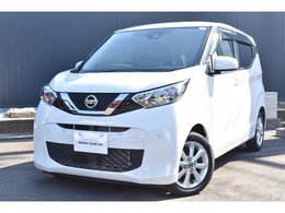 日産 デイズ 660 X 