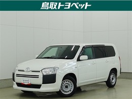 トヨタ プロボックスバン 1.3 GL トヨタ認定中古車　ロングラン保証1年(走行