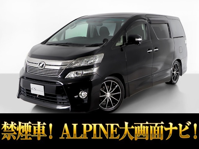 「CS認定車」最長5年最大406項目全国対応保証完備！アルファード・ヴェルファイア専門店厳選の大量在庫にてお客様をお待ちしております！！お得なキャンペーンもご用意しておりますので、お気軽にお問合せください！