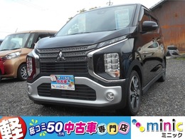 三菱 eKクロス 660 G プラス エディション ナビ 1ヶ月/保証付
