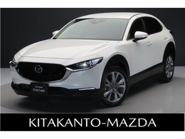 マツダ CX-30 1.8 XD プロアクティブ ツーリングセレクション ディーゼルターボ 弊社下取りワンオーナー車　360°モニター