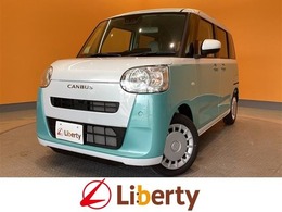 ダイハツ ムーヴキャンバス 660 ストライプス X 届出済未使用車 衝突軽減B 両側自動ドア