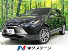 トヨタ ハリアー 2.5 ハイブリッド Z レザーパッケージ 現行型 12.3型ナビ 全周囲カメラ ドラレコ