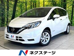 日産 ノート 1.2 e-POWER X Vセレクション 禁煙 純正ナビ 全周囲 レーダークルーズ