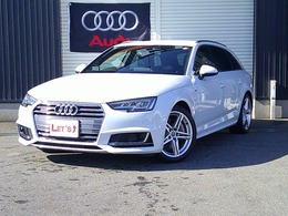 アウディ A4アバント 2.0 TFSI クワトロ Sラインパッケージ 4WD アシスタンスPKG　禁煙車　バーチャルCP