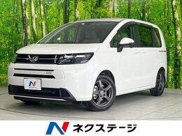 ホンダ フリード 1.5 エアー メーカーナビ 禁煙 両側電動スライド
