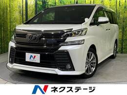 トヨタ ヴェルファイア 2.5 Z Aエディション ゴールデンアイズ 