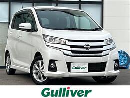 日産 デイズ 660 ハイウェイスターX 4WD ワンオーナー/衝突軽減/エンスタ/ドラレコ