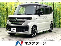 スズキ スペーシア 660 カスタム ハイブリッド XSターボ 届出済未使用車　セーフティサポート　ター