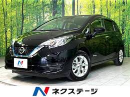 日産 ノート 1.2 e-POWER X Vセレクション 禁煙車 純正SDナビ