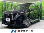 1.4 e-POWER ハイウェイスターV
