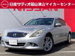 日産 スカイライン 2.5 250GT 