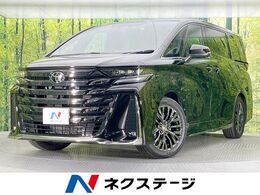 トヨタ ヴェルファイア ハイブリッド 2.5 Zプレミア ガラスルーフ　フリップダウンモニター