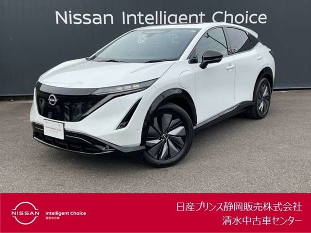 日産プリンス静岡清水中古車センターです。お気軽にお問い合わせください。