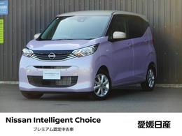 日産 デイズ 660 X メモリーナビ