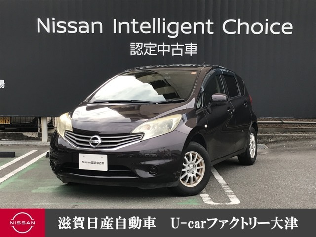 人気があり希少色のオーロラモーヴのノートです