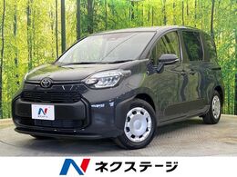 トヨタ シエンタ ハイブリッド 1.5 G 登録済未使用車　両側電動ドア　純正8型デ
