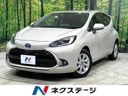 トヨタ アクア 1.5 Z 純正10.5型D.A 全周囲カメラ ハーフレザー